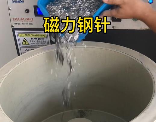 静安不锈钢箍用钢针